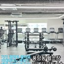 디엔디 피트니스 이미지