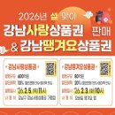 큰사랑온누리약국 이미지