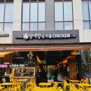 만석양계장 이미지