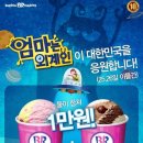 대전솔빛마트 이미지