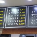 엄가네유부김밥