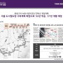 신내역시티프라디움 아파트 이미지