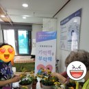 장흥보건진료소 이미지