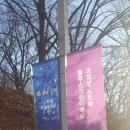 서울시립대학교 국제도시과학대학원 이미지