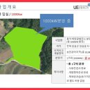 명성태양광발전소 이미지