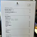 사계에반하다 이미지