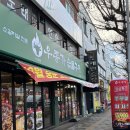 종가로 | 주안 소갈비살 숯불구이 맛집 우종가 숯불구이 후기