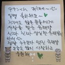💚.U🌞🧸유태양아~우리 일병 유태양👍💚. 이미지