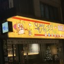 올빼미주막 네이버블로그