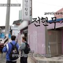 부산횟집 이미지