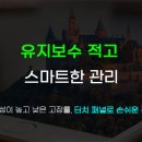 삼성치과기공소 이미지