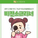 올굿 이미지