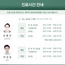 성모연정신건강의학과의원 이미지