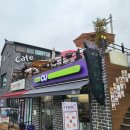 까페그린비