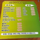 그집 쭈꾸미 | [평택] 평택쭈꾸미맛집 그집 쭈꾸미볶음 송탄점 후기