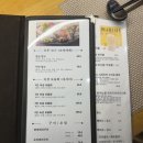 초루향 | 서판교 스시 맛집 초루 저녁 후기