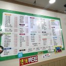 이마트24 군산미룡점 | 군산대 미룡동 김밥생각 : 김떡순과 수제비 가성비 한끼