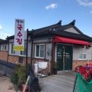 영미국수 이미지