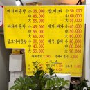 황가네 메기매운탕 네이버블로그
