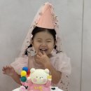 은성로 | 부천주문제작케이크 해피곰케이크 세돌기념 생일 레터링케이크 추천 후기