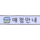 오도산 관광농원 이미지
