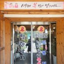 이천 덕평IC 맛집, 6살 아이랑 다녀온 착한낙지 덕평점 낙지볶음덮밥 &amp; 돈까스 후기