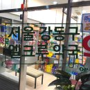 엘크루약국 이미지