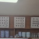 보미식당
