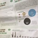 10월 인천주말모임 후기 이미지