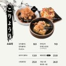 일월육일 - 평택시 비전5로 21 | 일월육일