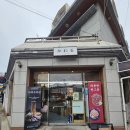 원산로 | 깔끔한 진한 국물의 일본라멘, 카와루 라멘 방문 후기