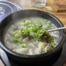 한동감자탕순대국 이미지