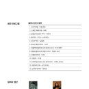 빛고을아트스페이스 Daum카페