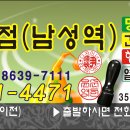 거묵프리미엄 상가 이미지