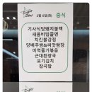 밥플러스 슈퍼스타 당산생각공장 이미지