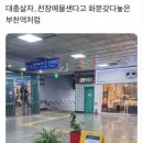 틸트틸트 - 광산구 | 틸트틸트