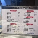 가중나무어린이공원 이미지