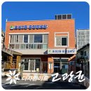 효성2동중앙경로당 이미지