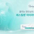 아이라이트 이미지