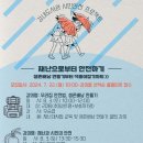 청주강내도서관 이미지