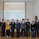 한국폴리텍대학 남인천캠퍼스 이미지