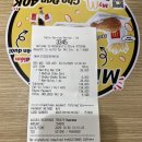 베트남 맥도날드 메뉴와 가격 세트 후기 하이퐁 반카오
