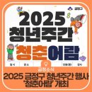 퍼스널 메이크업(주간) 이미지