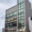 김복남맥주목포북항점 | 목포)북항 맛집 김복남맥주 북항점