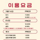 오순도순베이비카페
