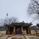 용주서원 | 연산군과 교동도(26.03.01)
