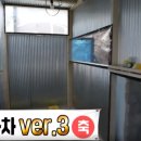 복마차 이미지