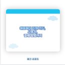 애플페이 지원 카드, 사용처, 결제 방법까지