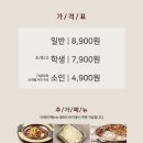 두끼떡볶이김해