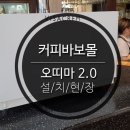 충장로350번길 이미지